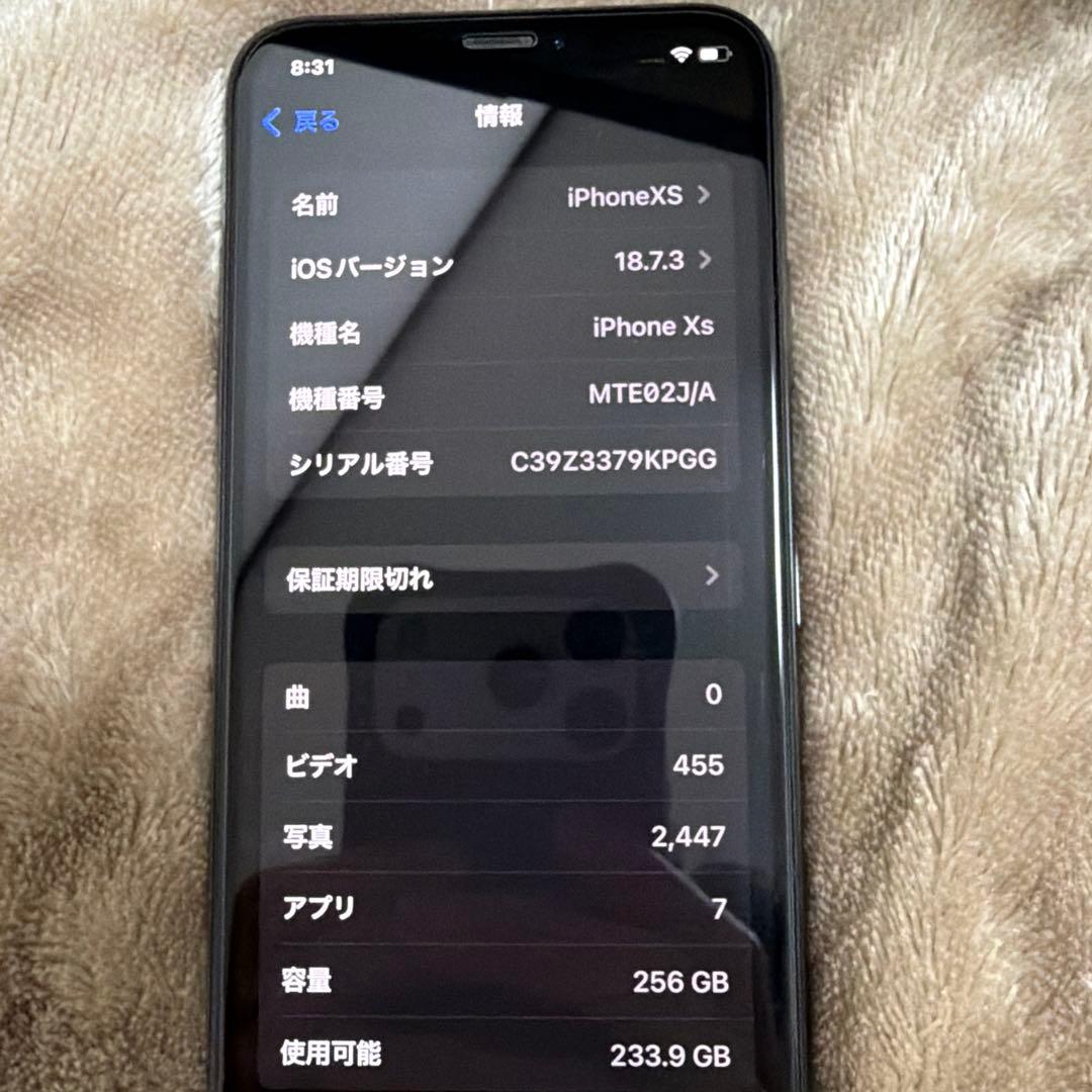 スマートフォン本体 iPhoneXS 256GB