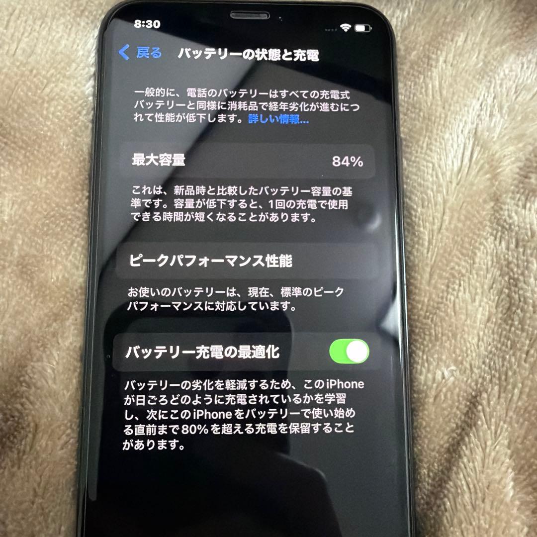 スマートフォン本体 iPhoneXS 256GB