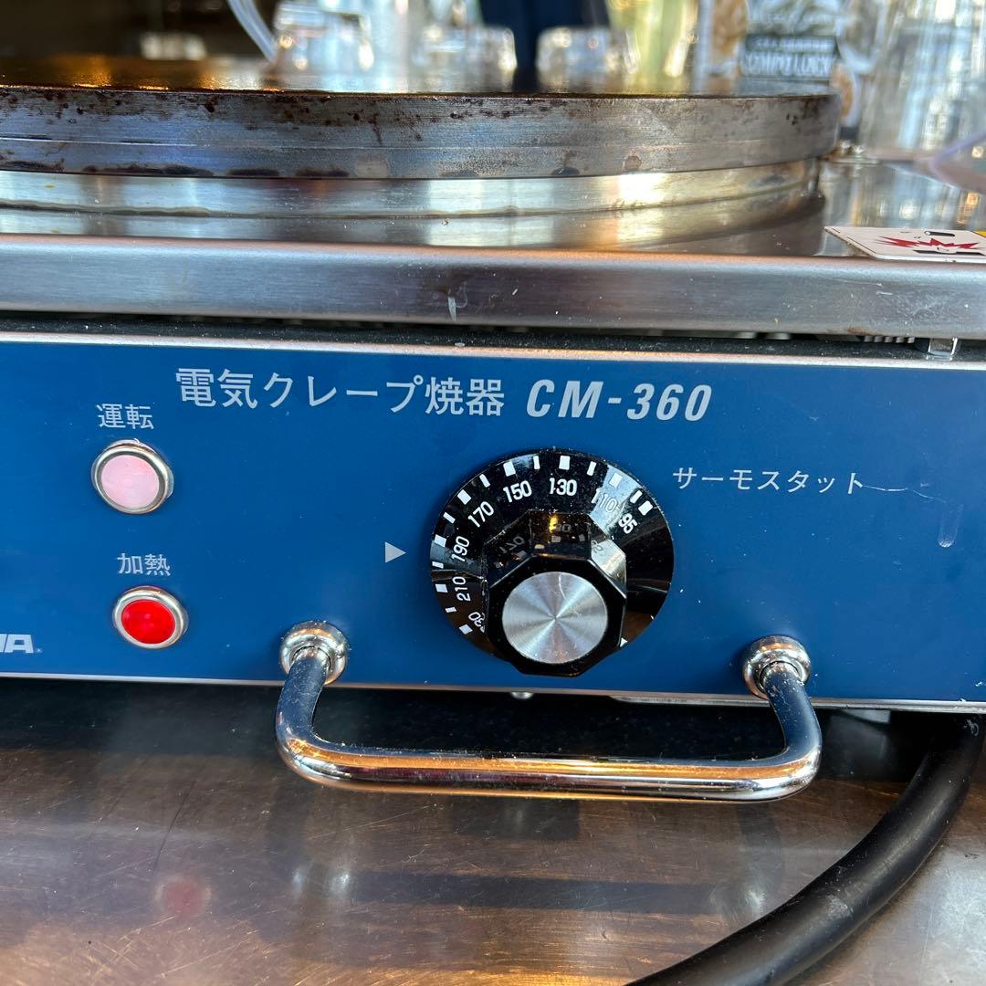 電気クレープ焼き器 CM-360