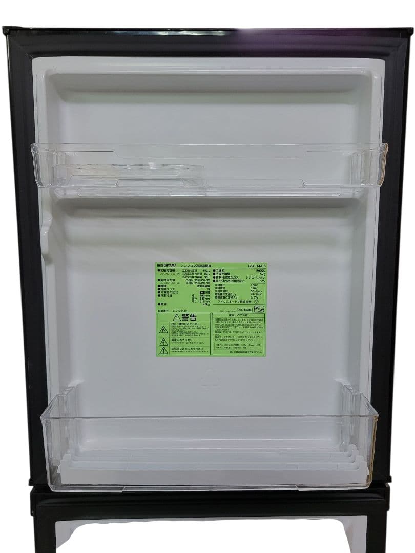 アイリスオーヤマ 2021年製 ノンフロン冷凍冷蔵庫 IRSD-14A-B