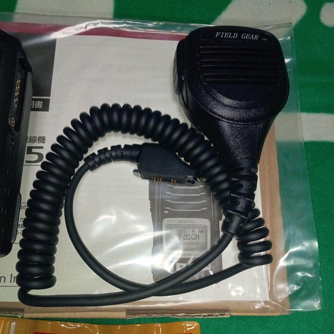美品　アイコム ICOM IC-DPR5 簡易デジタル無線機３個、ケース３個