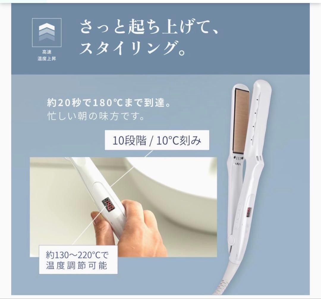 絹女 KINUJO ストレートアイロン LM-125 ホワイト