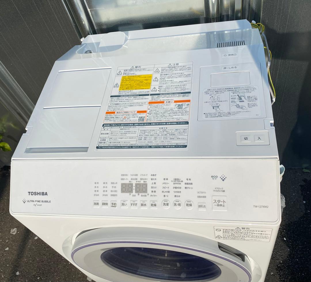 TOSHIBA ドラム式洗濯機 TW-127XM2L 2023年製　12kg