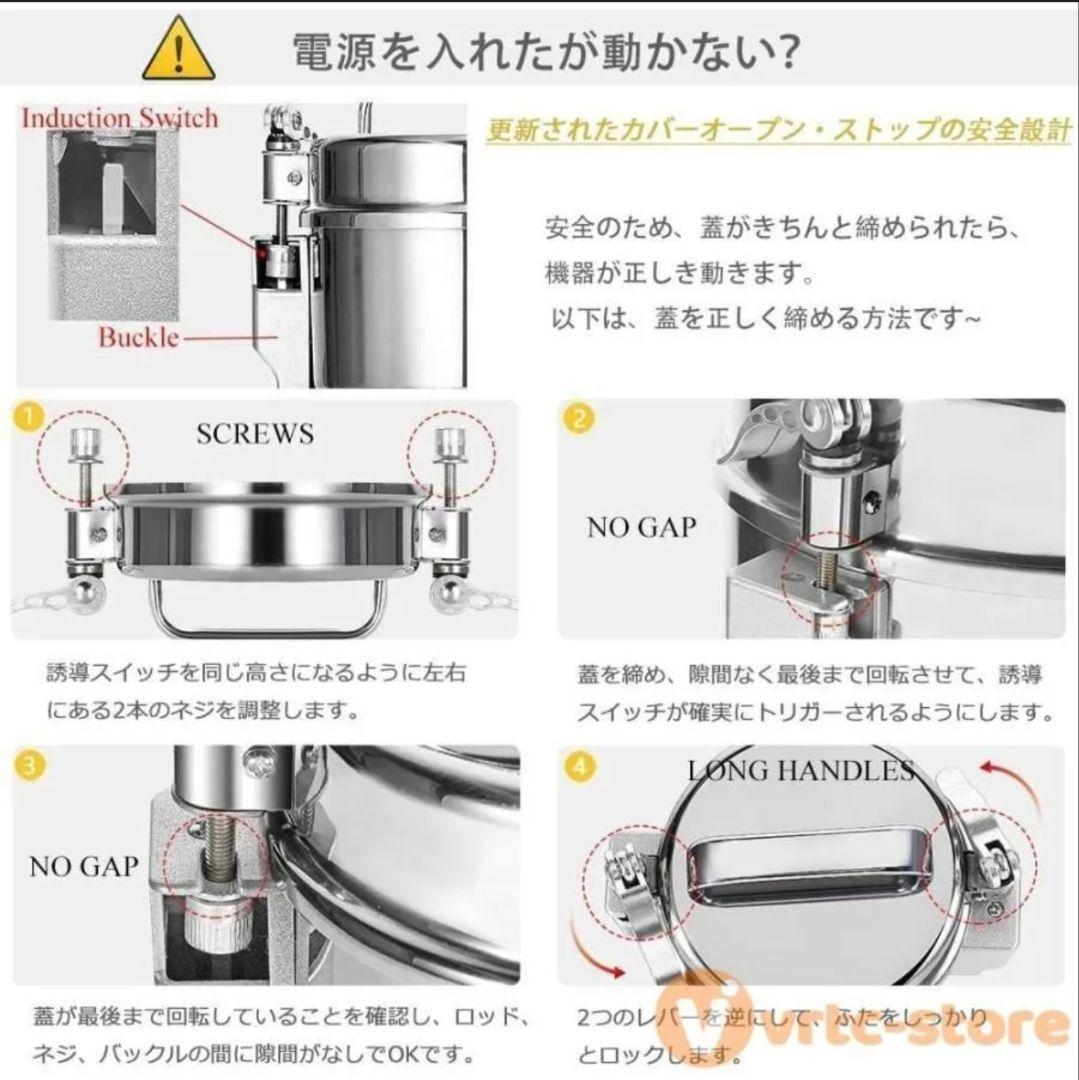■安心の販売件数■大好評■国内在庫品☆即日発送■粉砕機■製粉機■粉末に■700g