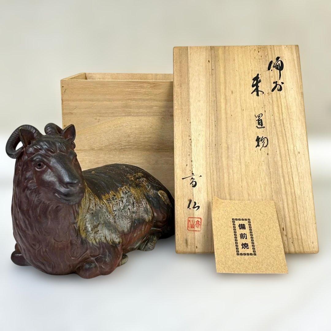 備前焼　末石高仙　十二支（午・未・申・戌・亥）　まとめ売り②