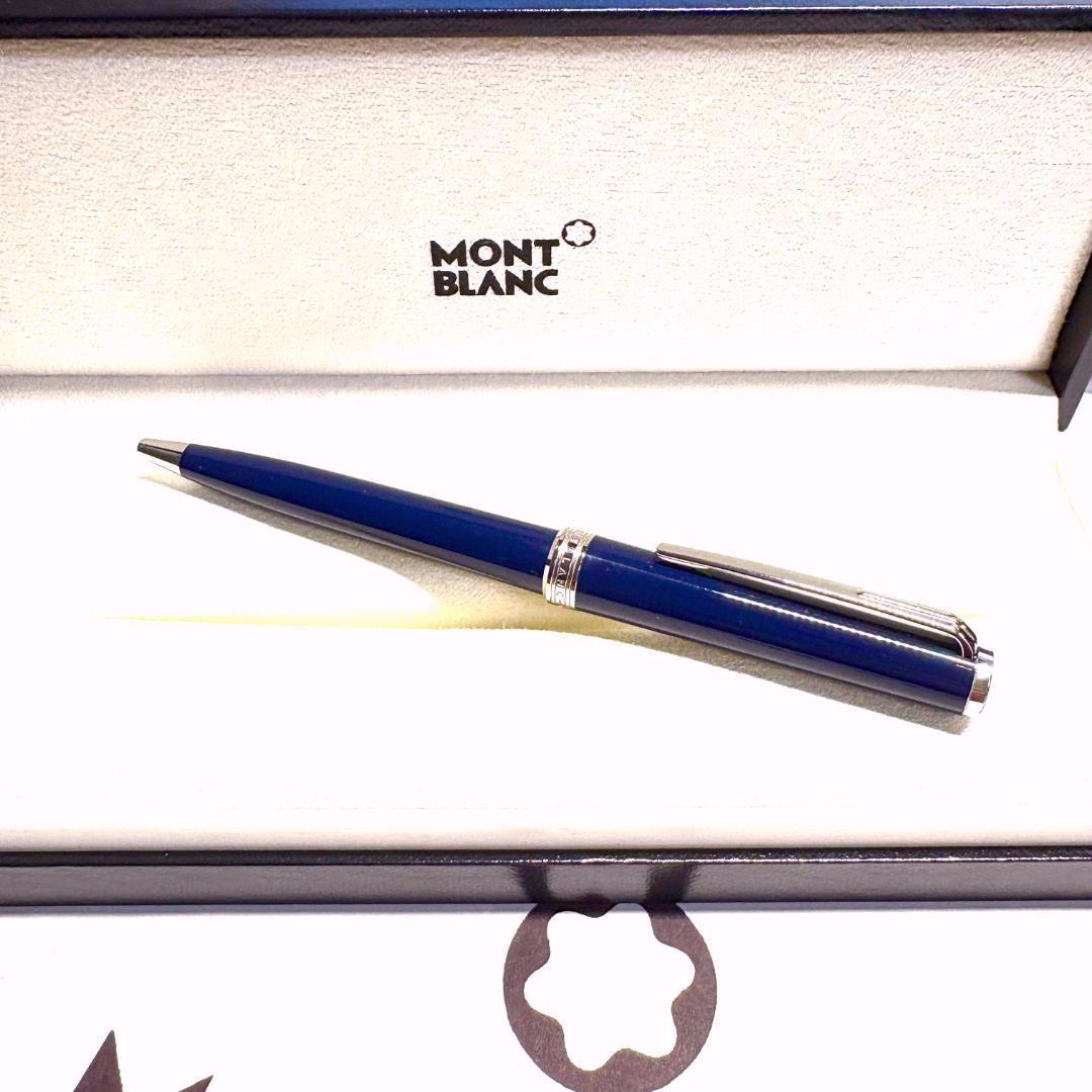 172.モンブランPIX ネイビー/プラチナ　114810　入手困難品　極希少品