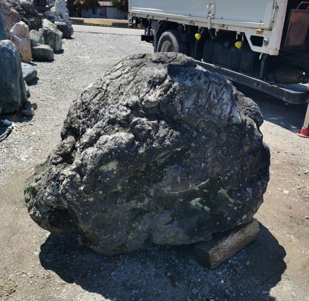 浅間溶岩石　421キロ　庭石　石　石材 庭　坪庭　ガーデニング