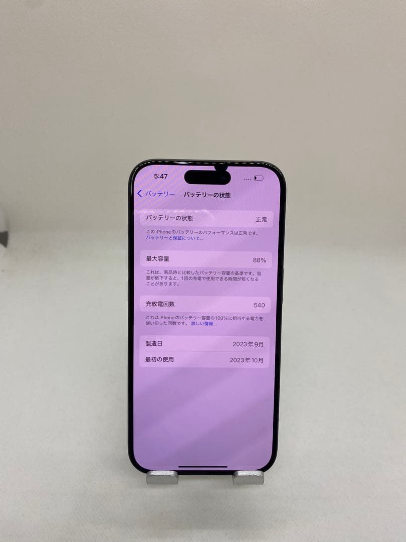 ジャンク品 Iphone 15 Pro 256GB Sim フリー　14737