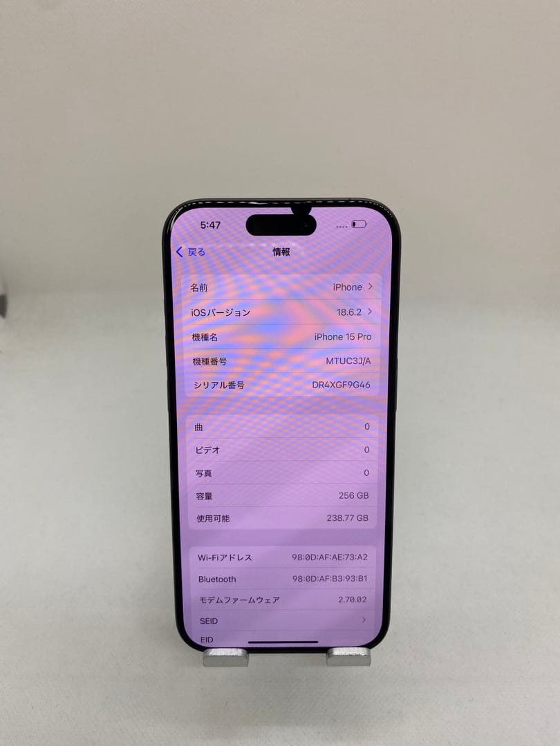 ジャンク品 Iphone 15 Pro 256GB Sim フリー　14737