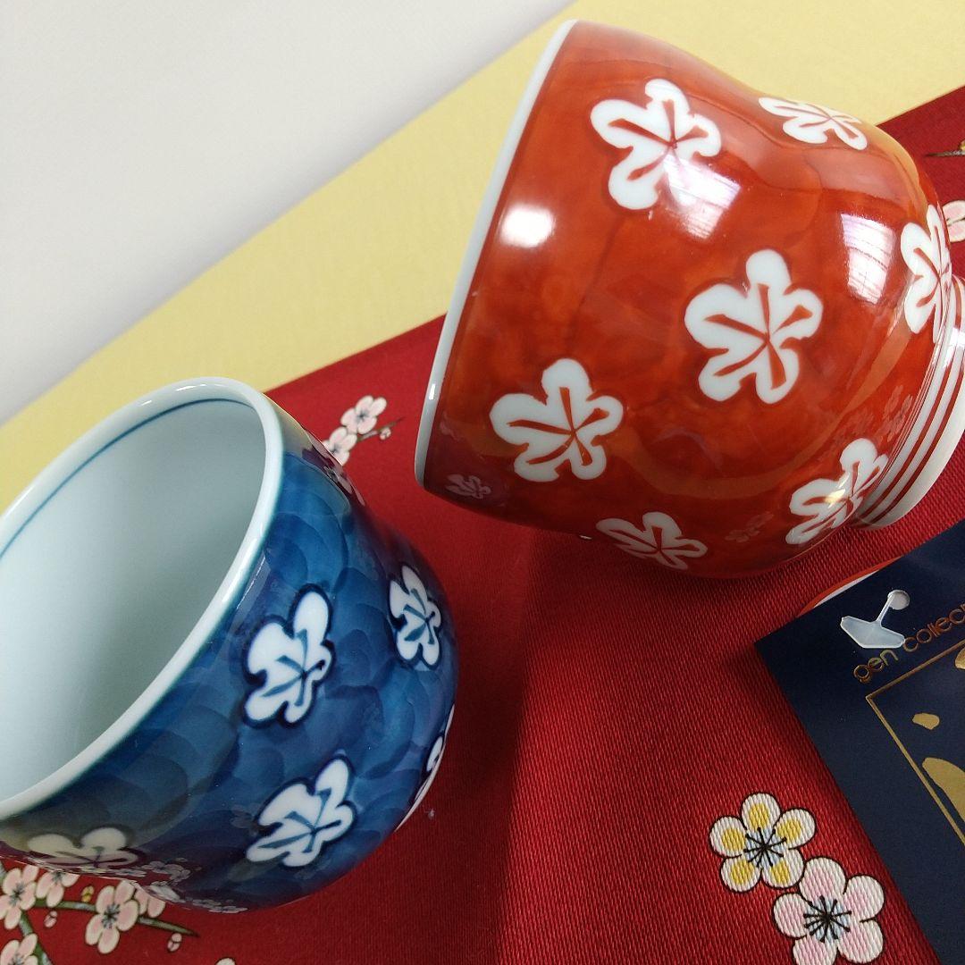 源右衛門⭐️染錦梅花丸紋濃 赤絵梅花丸も紋濃ペア飯椀