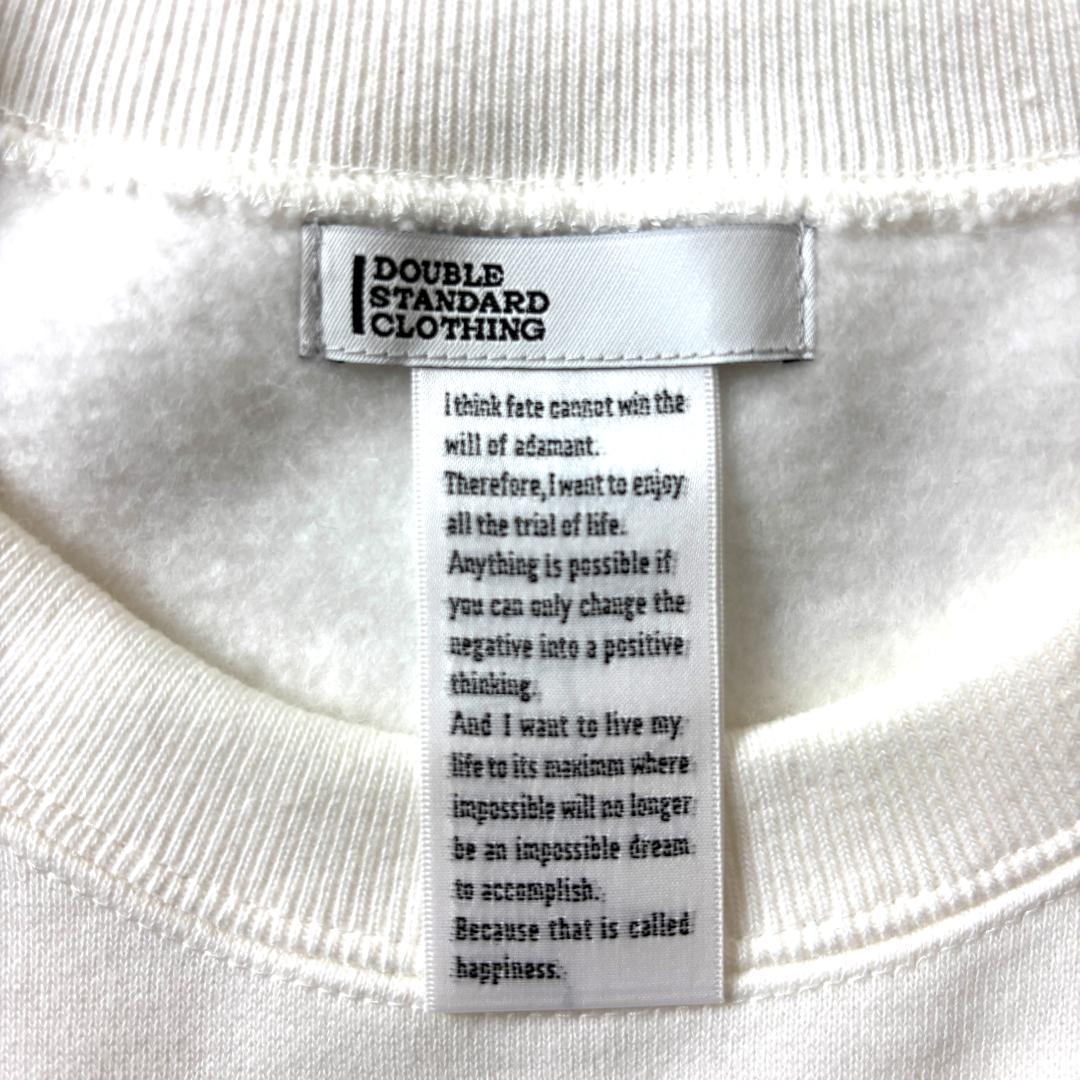 ダブルスタンダードクロージング F Dロゴ裏起毛プルオーバー 白 WEB限定