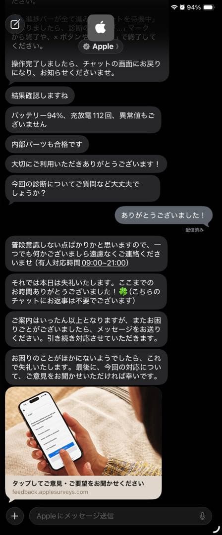 iPadPro 11インチ第3世代W-iFiモデル128GB M1