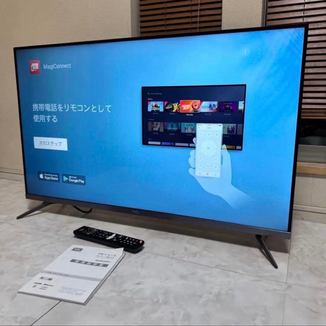 【美品】TCL43V型液晶テレビAndroid搭載4Kスマートテレビ2021年製