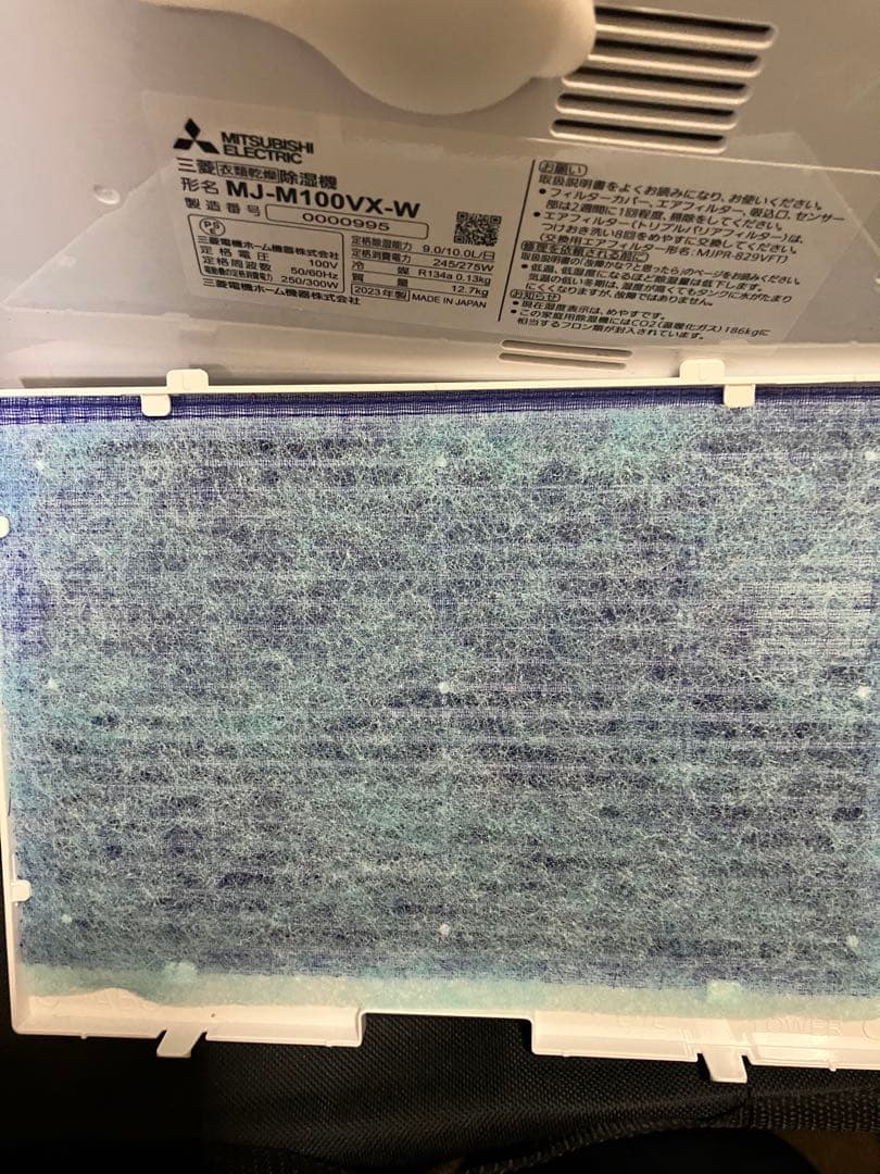 三菱　ムーブアイ　mj-m100vx-w 衣類乾燥　除湿機　2022年製