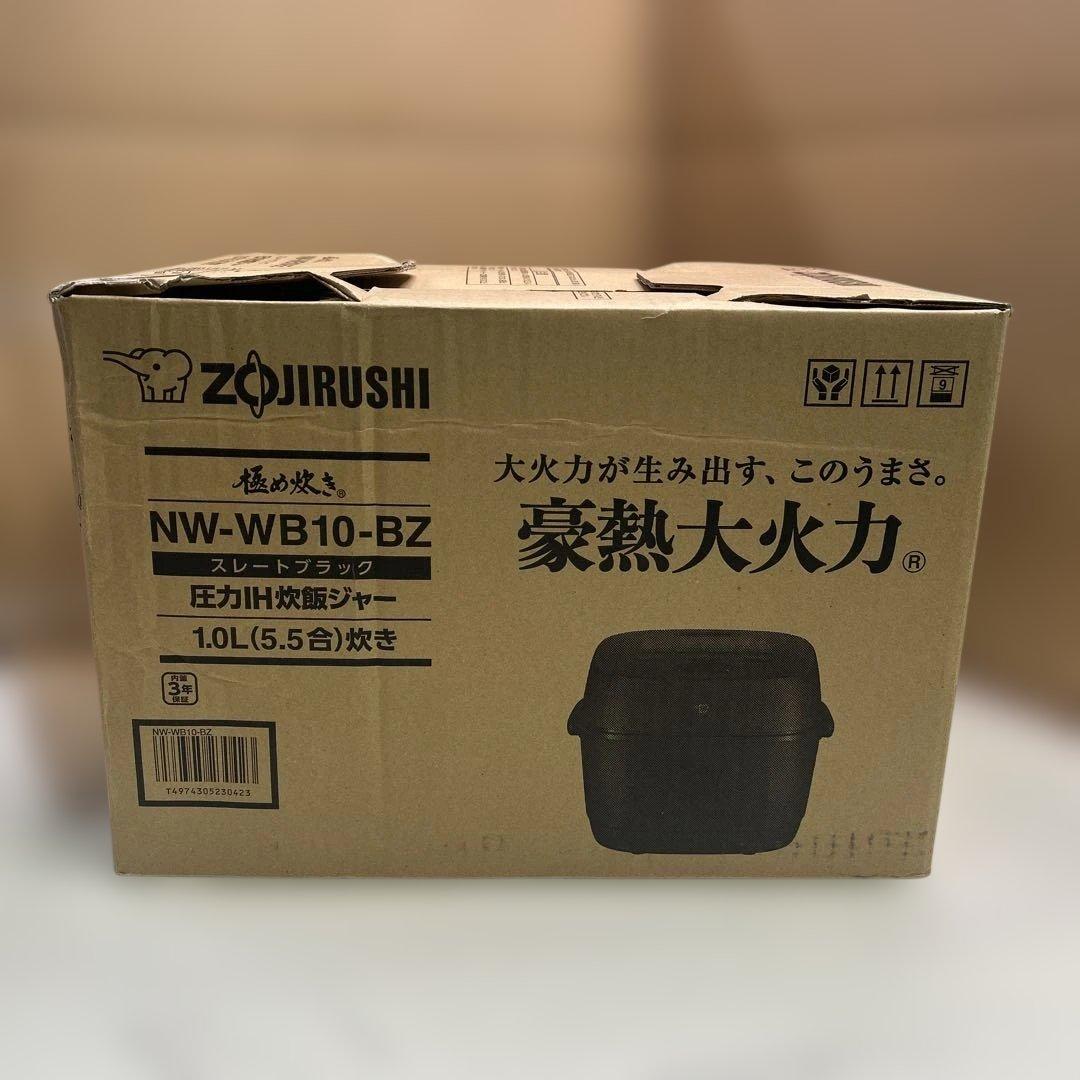 6821②【未使用】 象印 NW-WB10-BZ 圧力IH炊飯ジャー 5.5合
