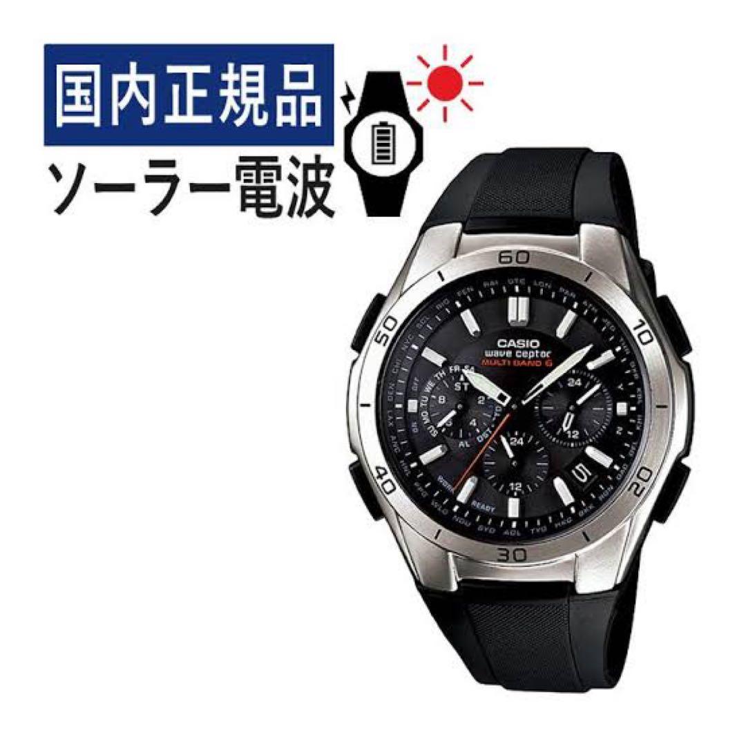 【電波ソーラー】新品未使用 CASIO 腕時計 ブラック