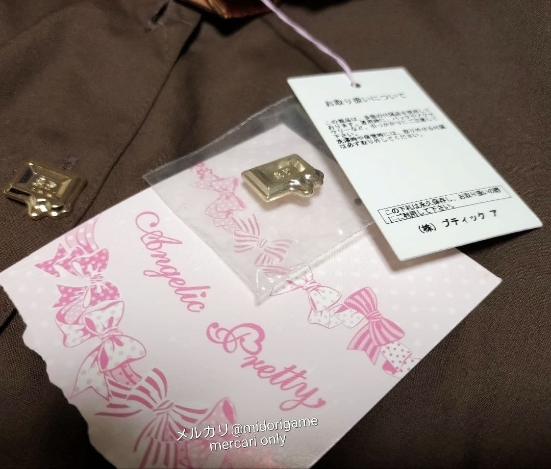 新古品タグ付き AP chocolate Piece ブラウス 王冠