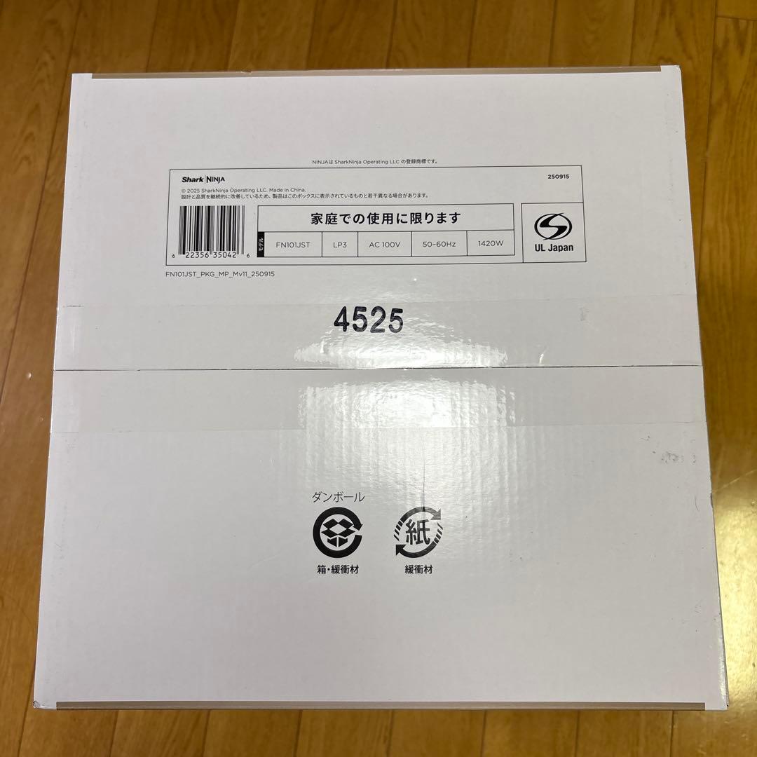 NINJA CRISPI テーブルクッカー