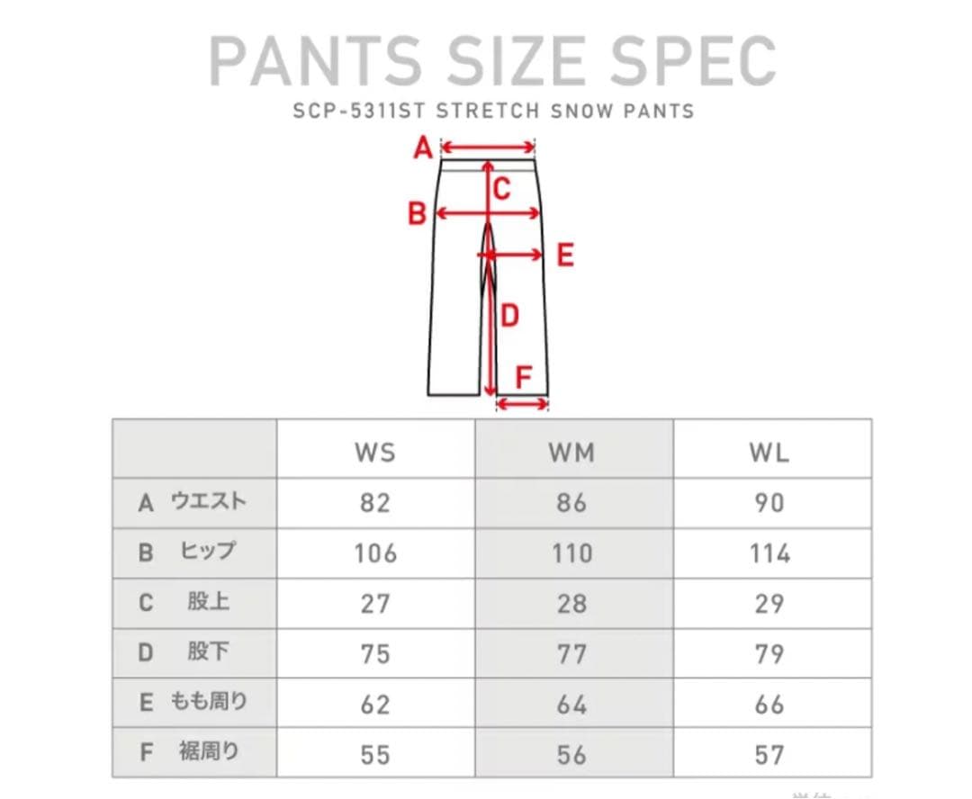 【最終値下げ 】スコラー　スノボーウェア上下セット＋ミトングローブ