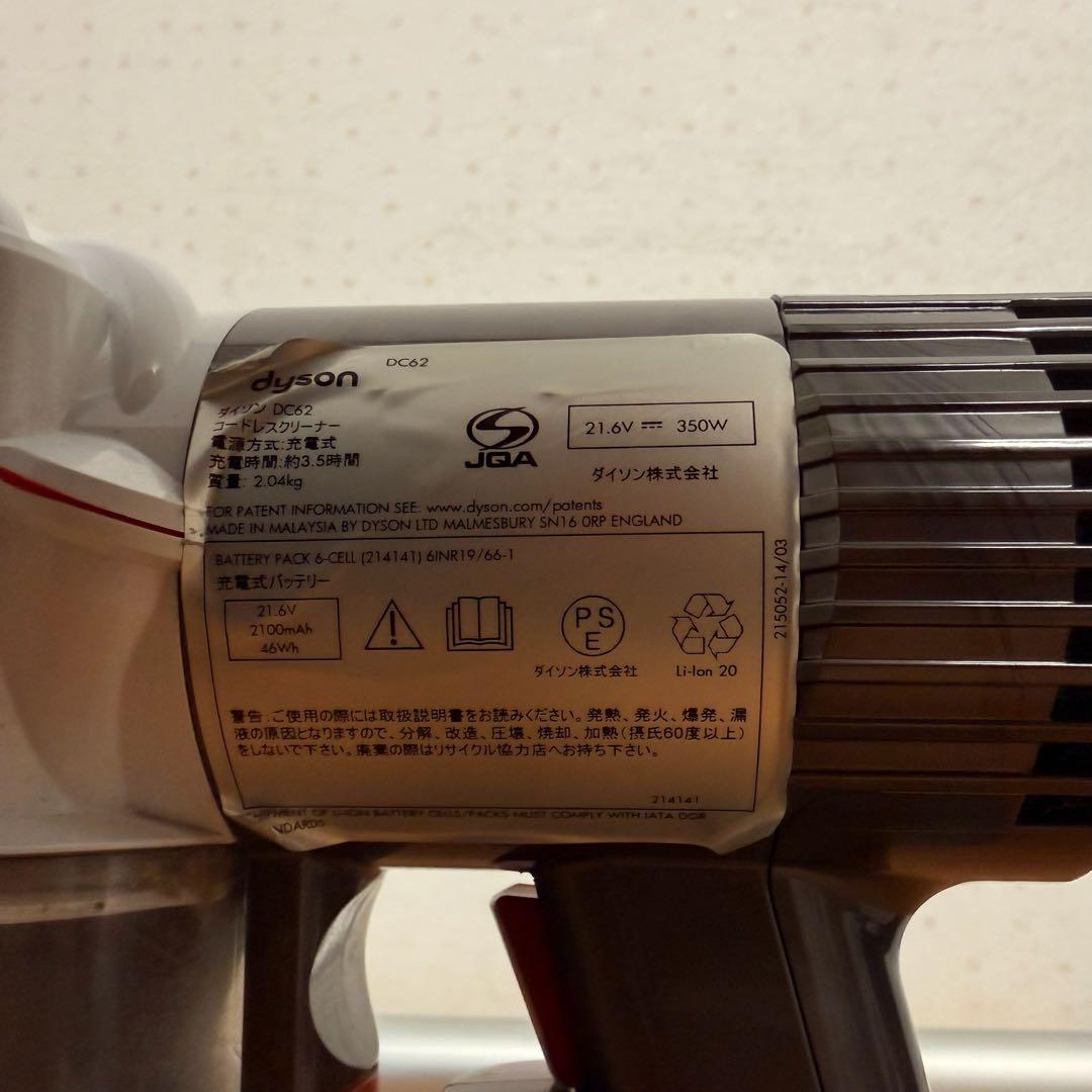 ● 美品 dyson V6 slim pro ダイソン 掃除機