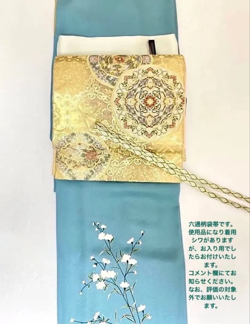 美品 正絹訪問着 落ち着いた寒色系 聡明なお色柄 祝宴 ご披露宴 ご卒業ご入学式