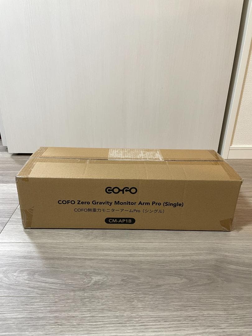 【新品未開封】COFO 無重力モニターアーム Pro（シングル） CM-AP1B