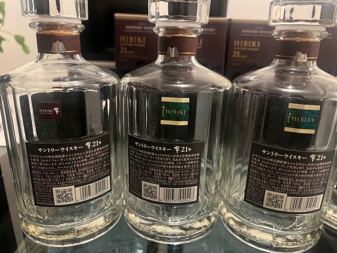 や*き様 【美品】響21年　空瓶6本箱付き