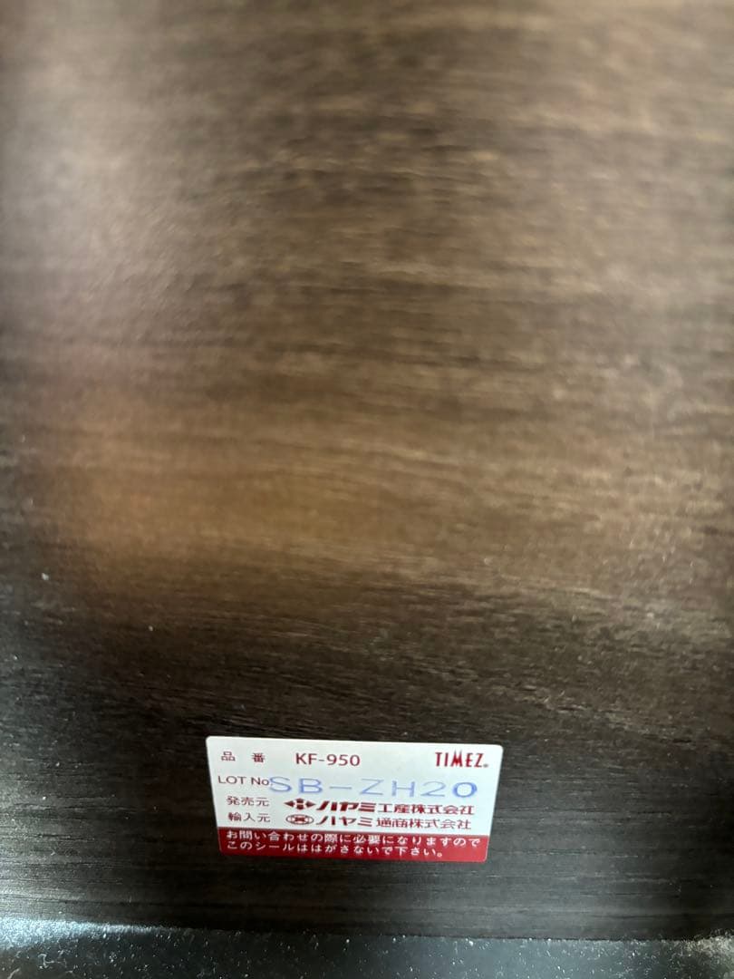 木目調　壁寄せテレビスタンド　KF-950 55型まで　キャスター付き