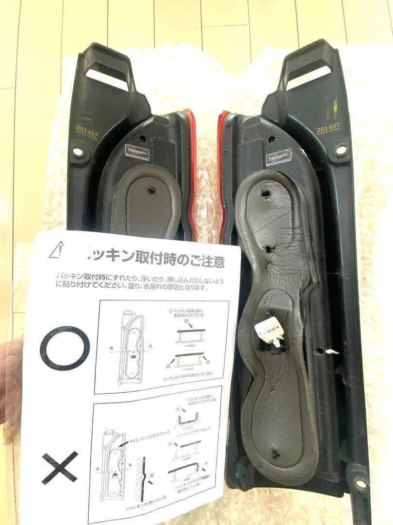 ハイエースValenti テールランプ