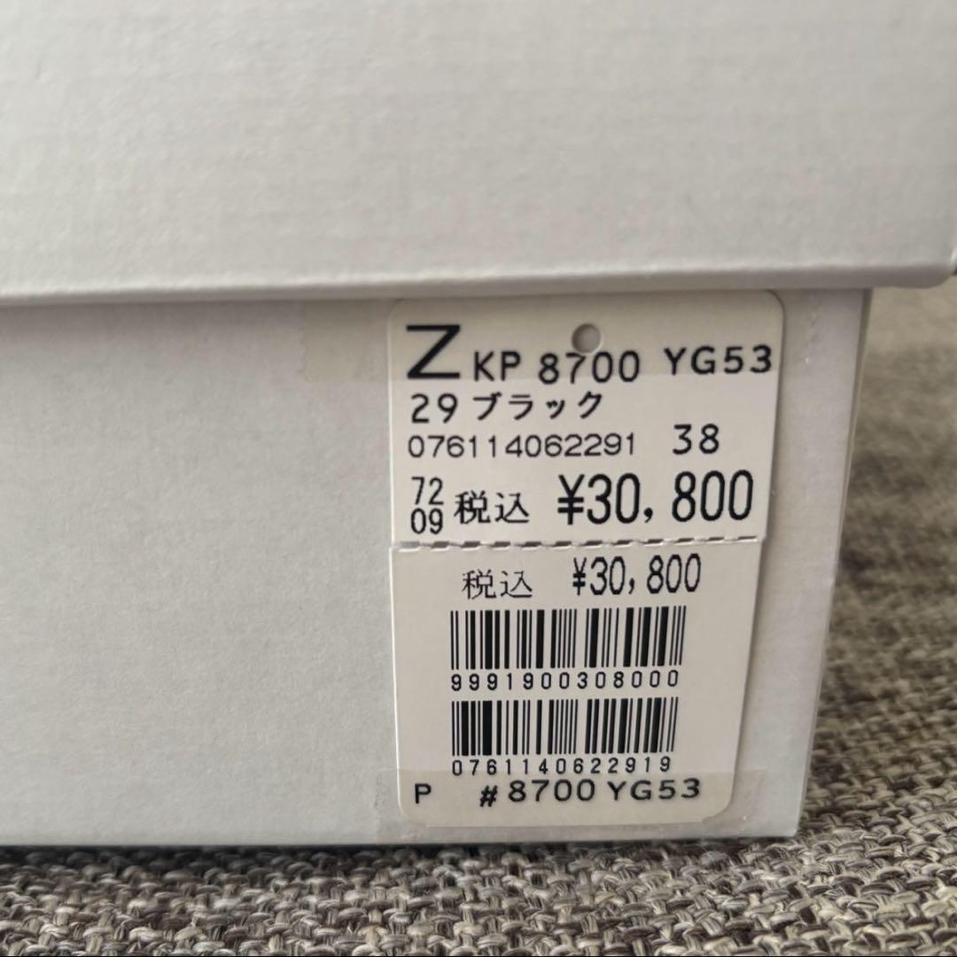 新品　ヤマダヤCHIAKI KATAGIRI ブーツ　インソール