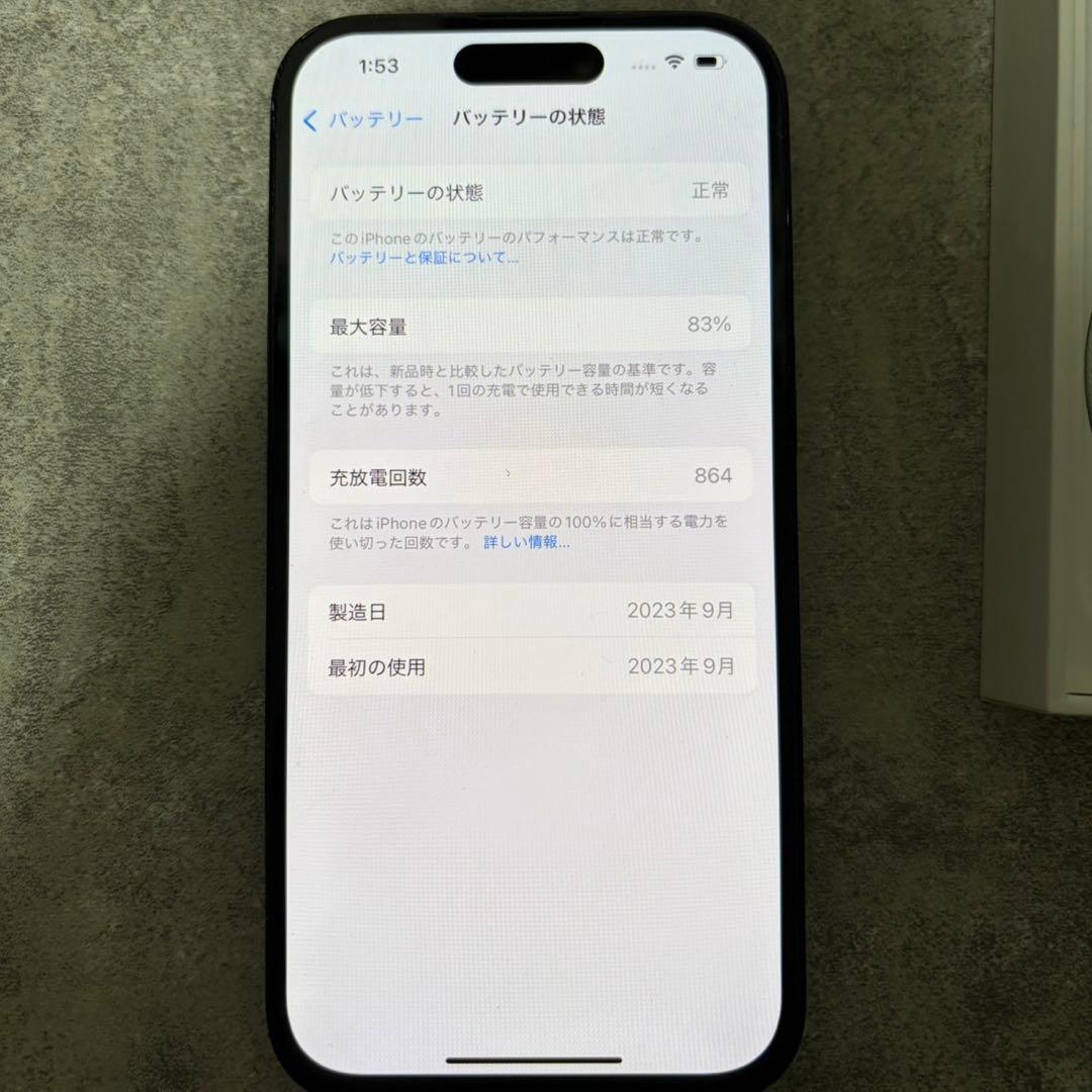 Apple iPhone 15 ブラック 本体 256GB SIMフリー