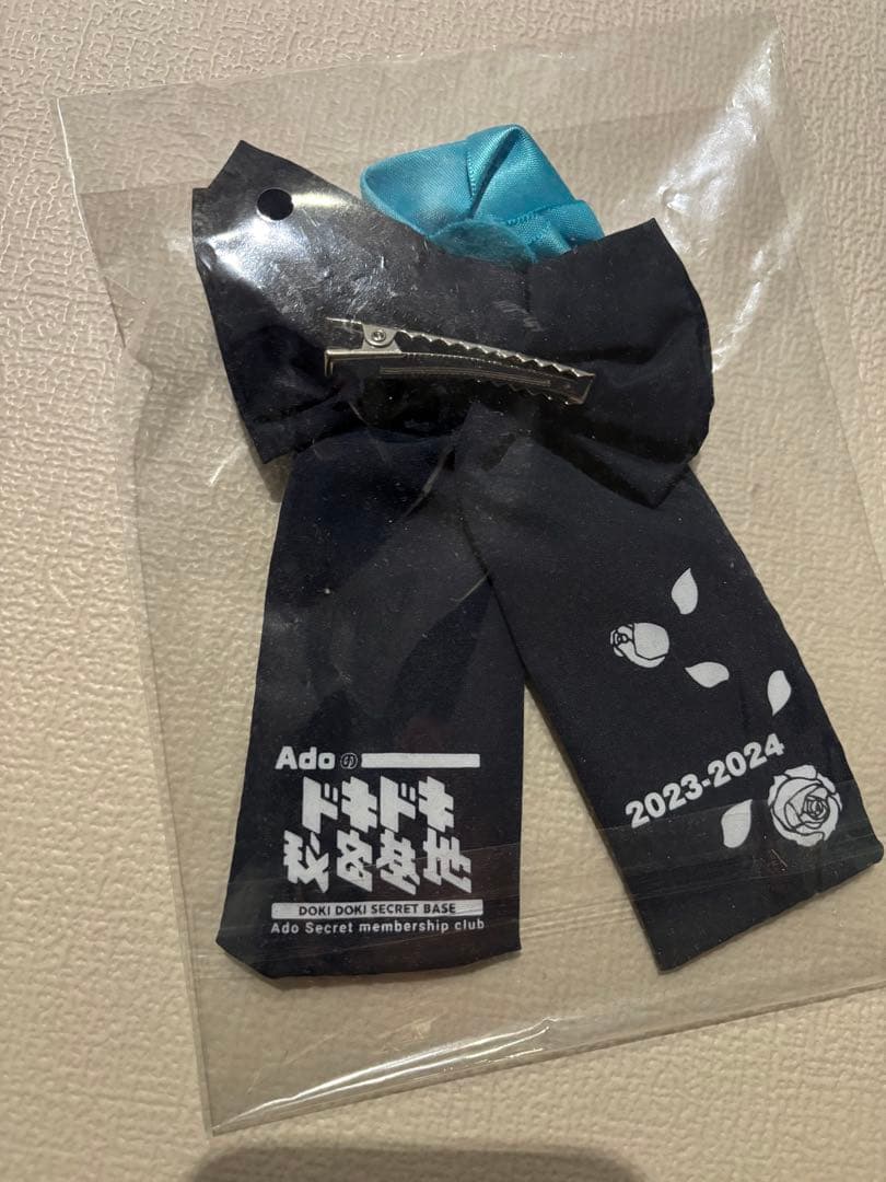 Ado リボン　カトラリーセット　ファンクラブ継続特典　新品未使用