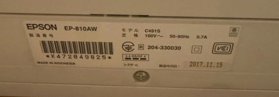 [ジャンク品]EPSON EP-810AW インクジェットプリンター