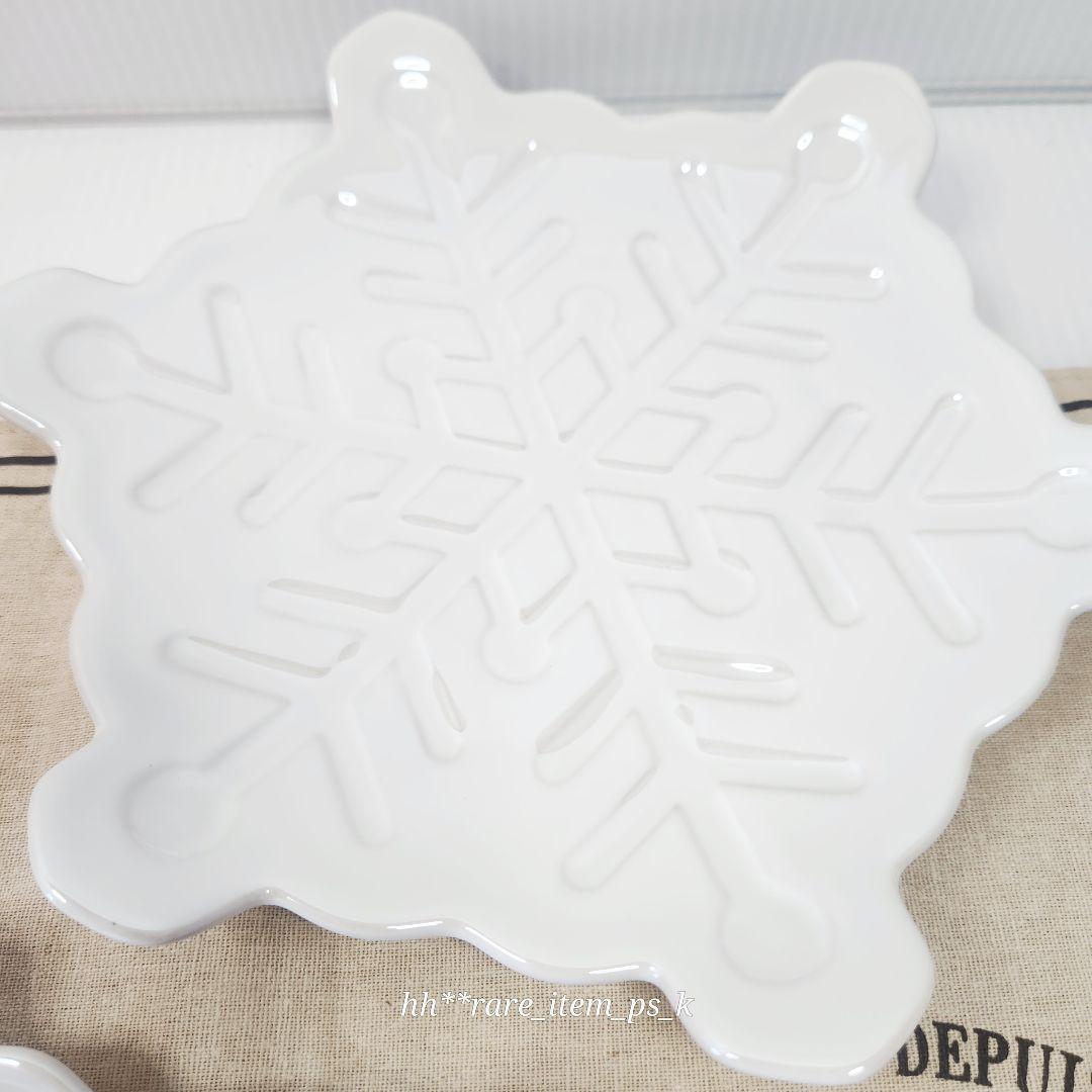 【フォロワー様引5%済】ルクルーゼ スノーフレークプレート 二枚 ホワイラスター