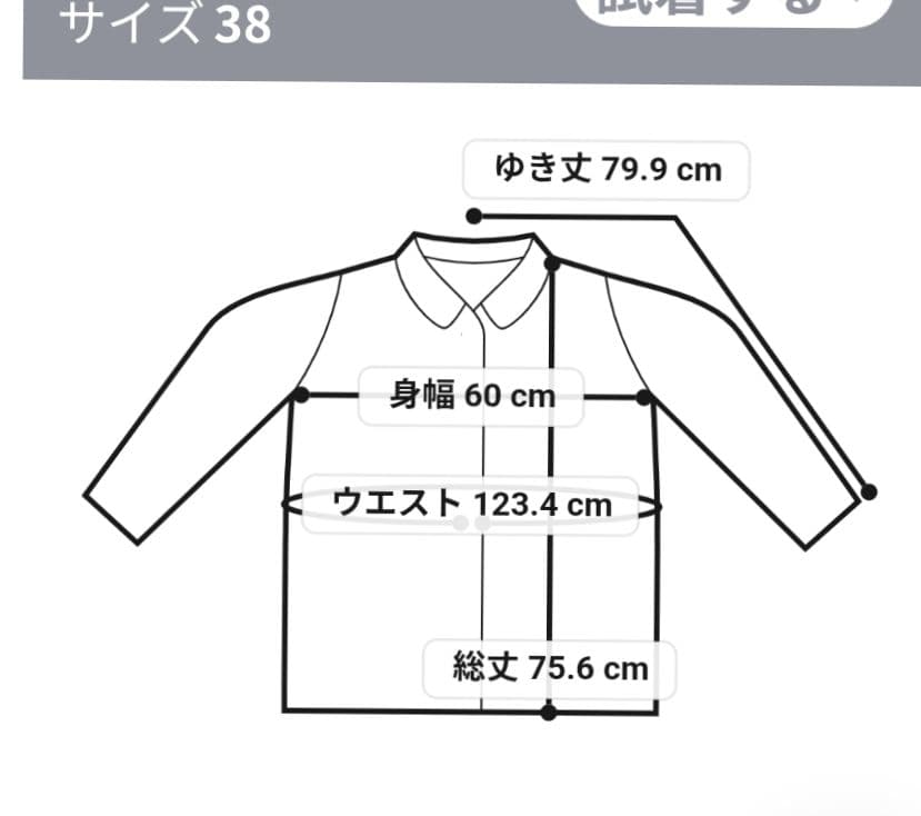 美品☆23区 ウールカシミヤビーバー フード付き ショートコート ベージュ