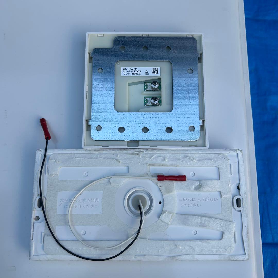 ㉞リンナイ　給湯器　LPガス　RUF-205SAW