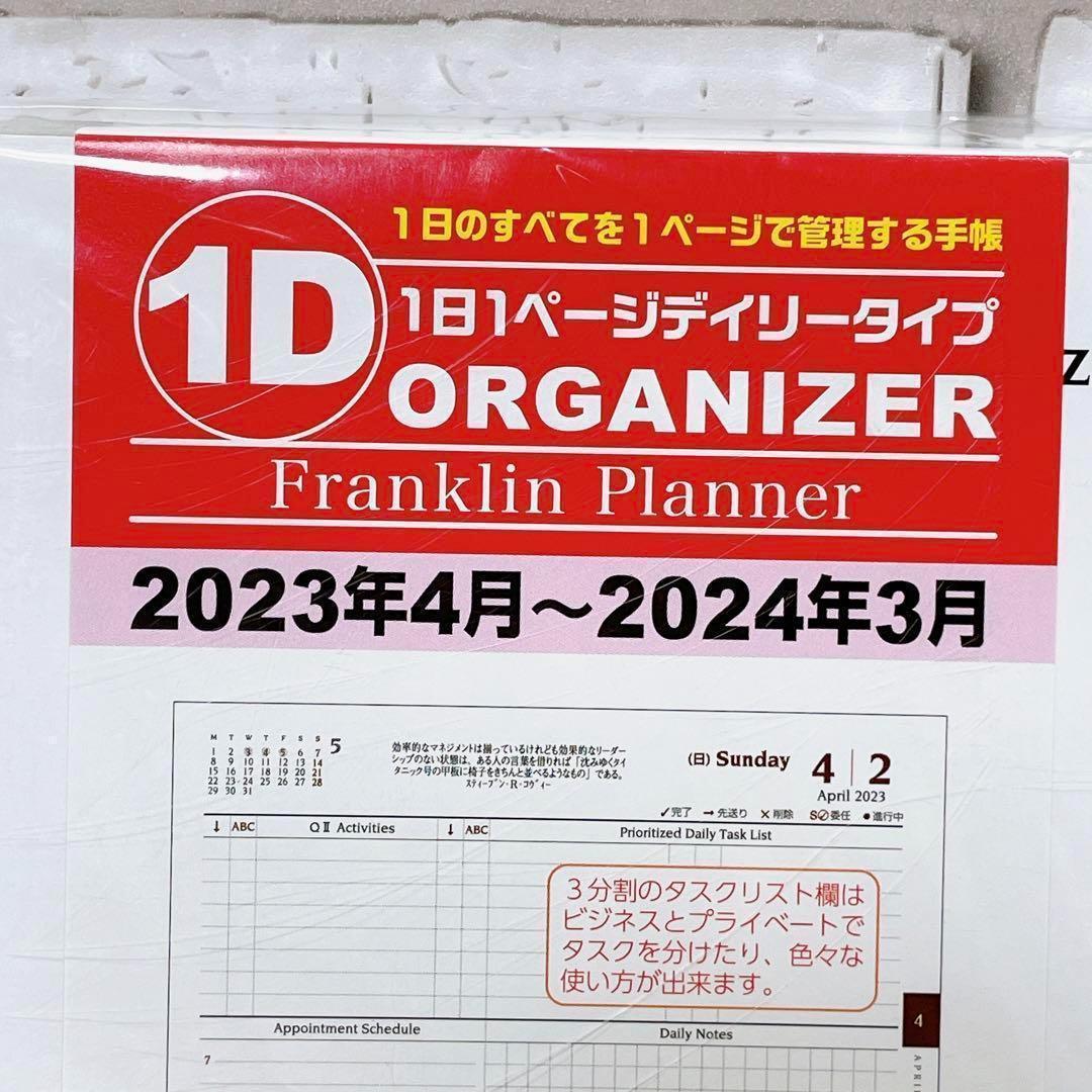 ☆A5サイズ 2023年 4月 始まり カバーなし 綴じ手帳