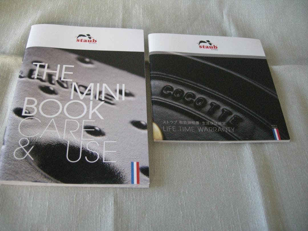 新品　ストウブ　ブレイザー　スノーフレーク　ホワイト　ソテーパン　24cm