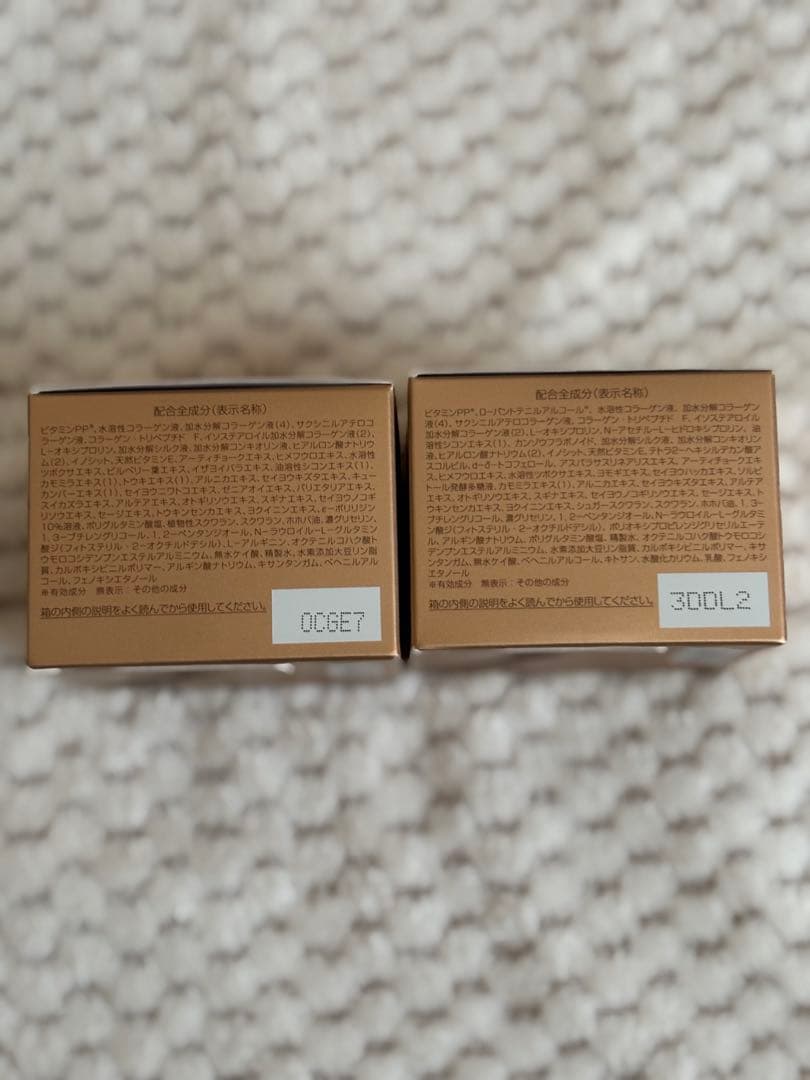 新品　パーフェクトワン　薬用リンクルストレッチジェル　50g 2個セット