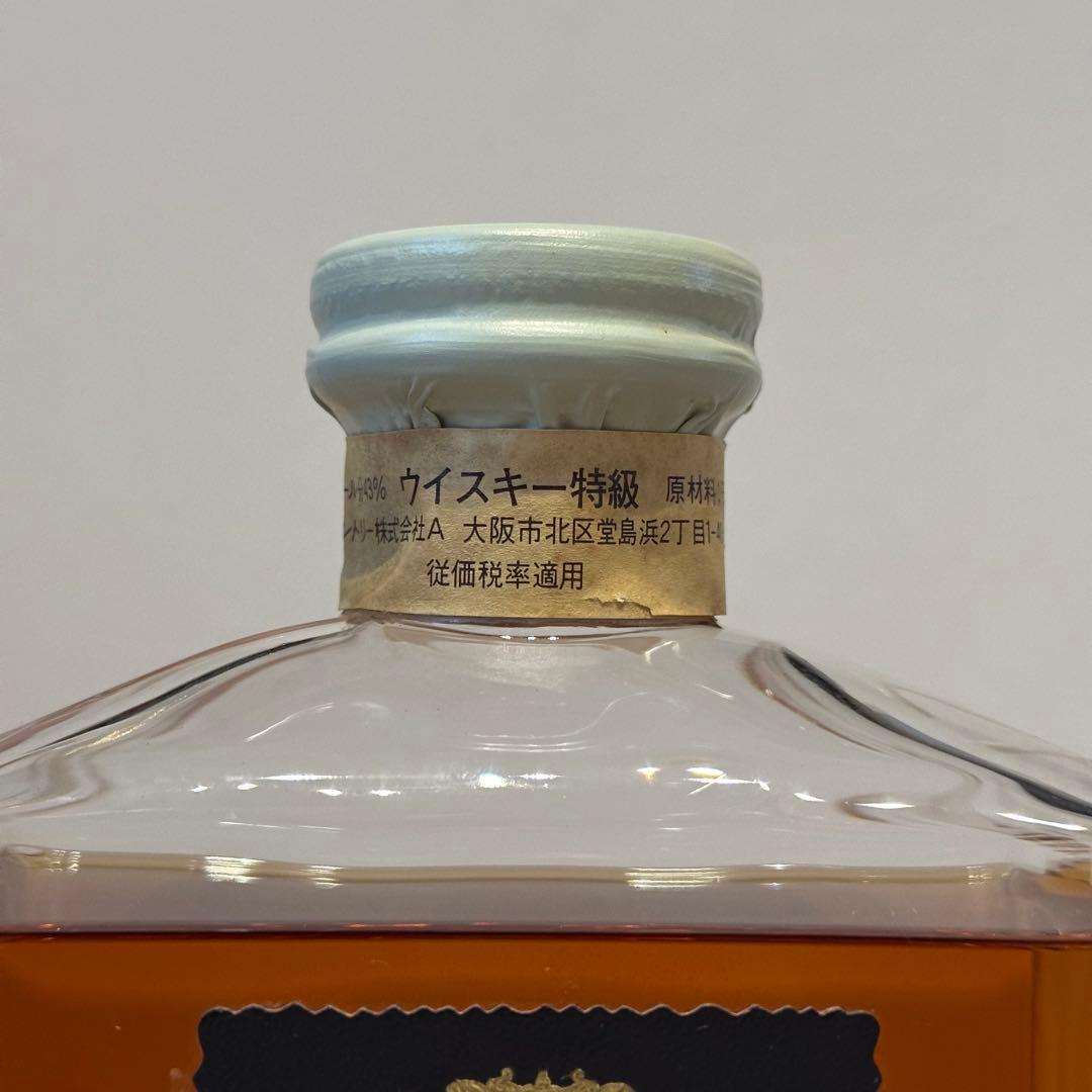 13. サントリー ウイスキー インペリアル 600ml 瓶 未開栓 古酒 箱