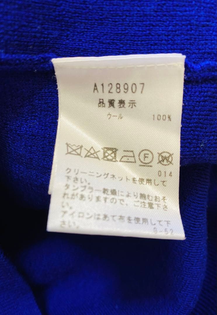 アルチビオ ウール100%セーター 長袖 46サイズ