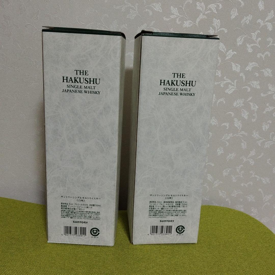 白州　ウイスキー　２本セット サントリー
