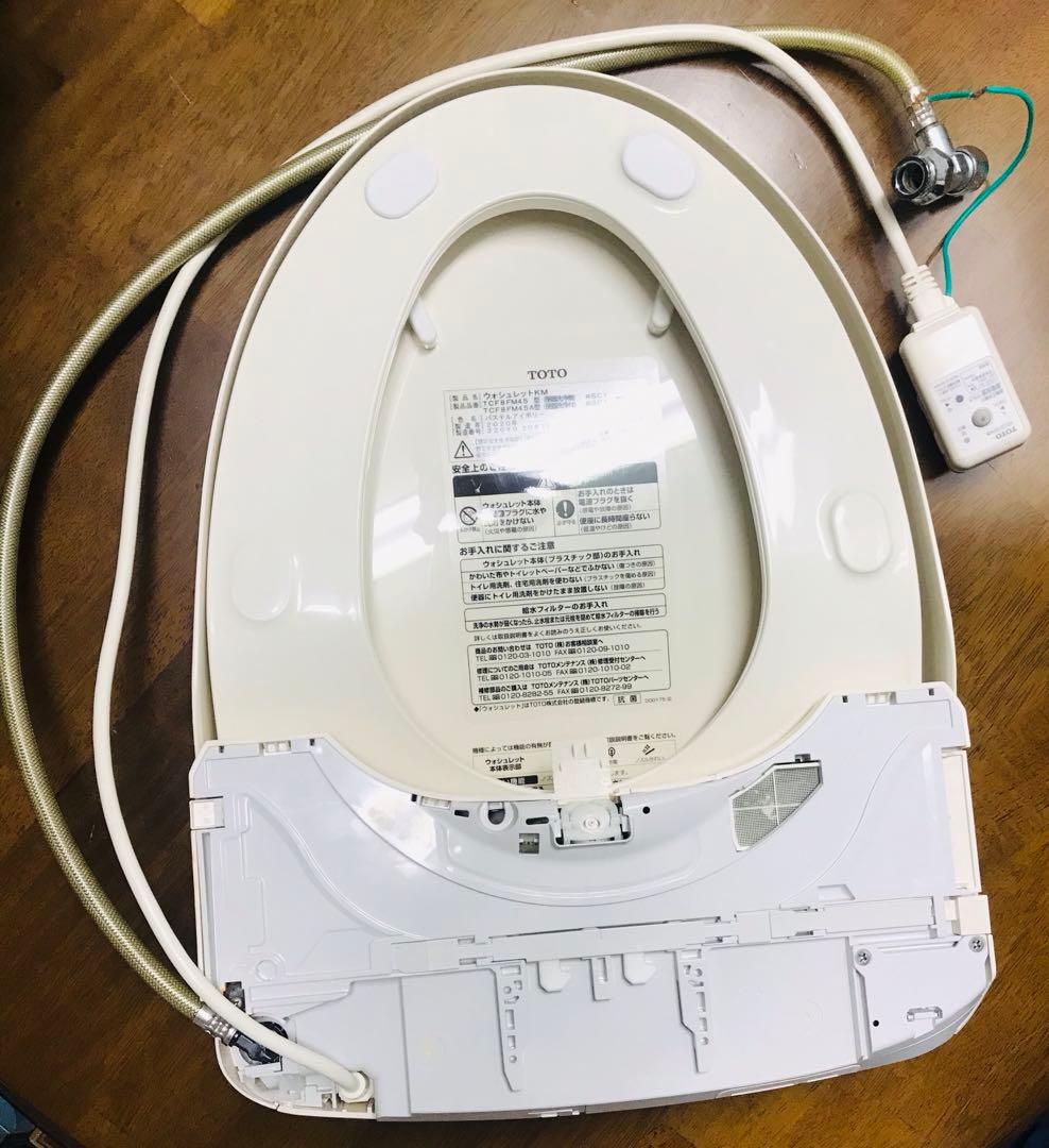 TOTO 温水洗浄便座 TCF8FM45#SC1 2020年製 (W4-01)
