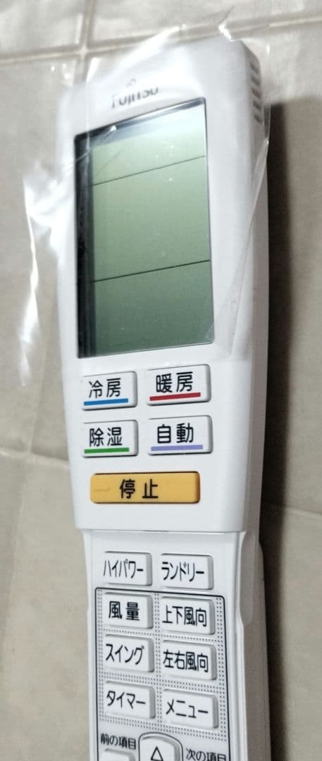 富士通 Fujitsu エアコン用リモコン AR-FDA3J 新古品