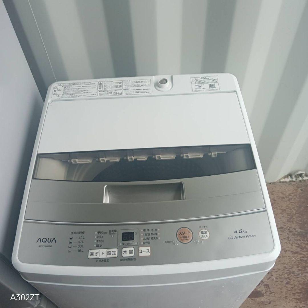 1678設置まで対応 新生活　冷蔵庫　洗濯機　セット