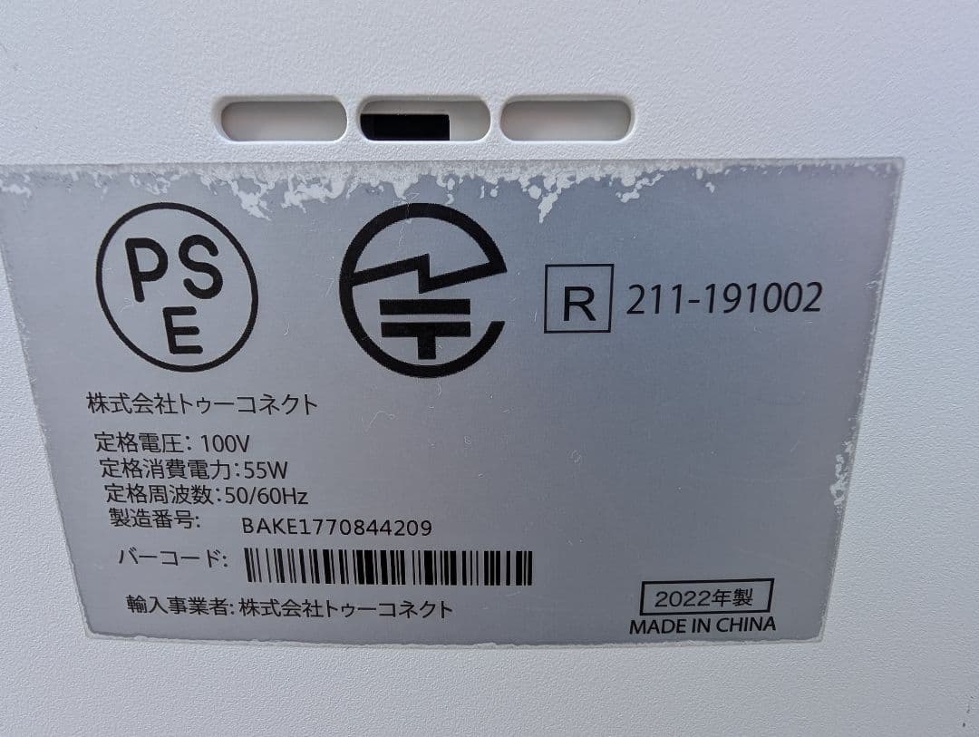 【最終値下げ】トゥーコネクト　AIR DOG　2022　KJ300F-X5