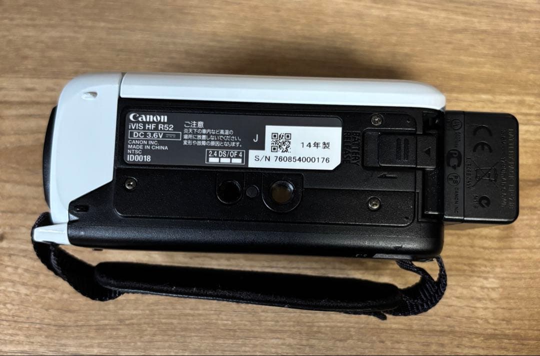 Canon iVIS HF R52 Wi-Fi内蔵　ホワイト
