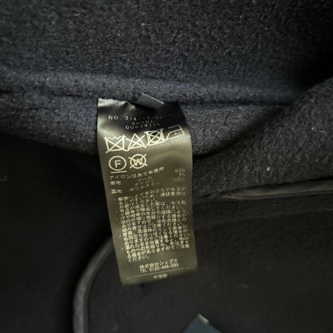 SHIPS ピーコート　ネイビー　昨年購入