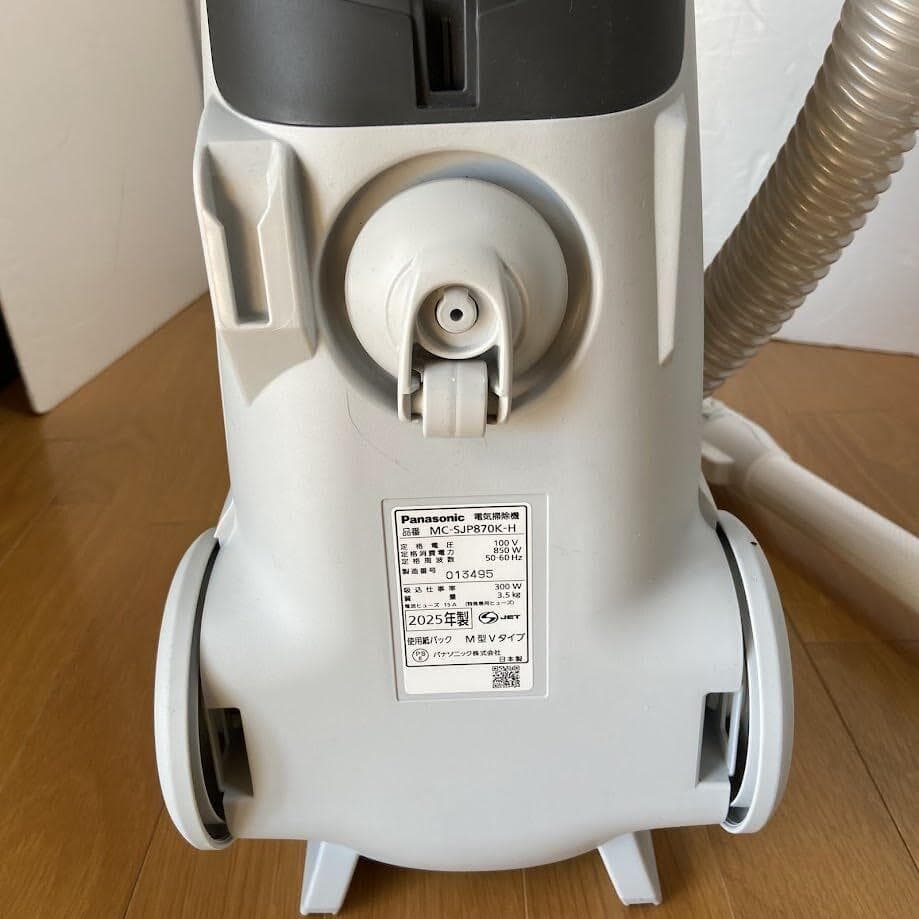 【AJ】美品！Panasonic MC-JP870K-H 掃除機 紙パック式