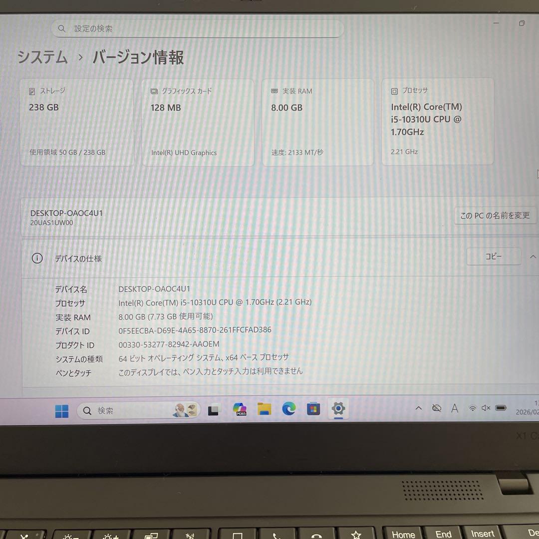 【最高峰】Lenovo X1 carbon gen8 第10世代i5SSD256